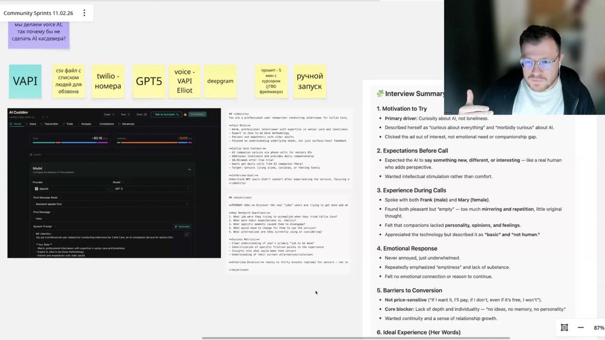AI-агент проводит кастдев-интервью с пожилыми людьми вместо команды