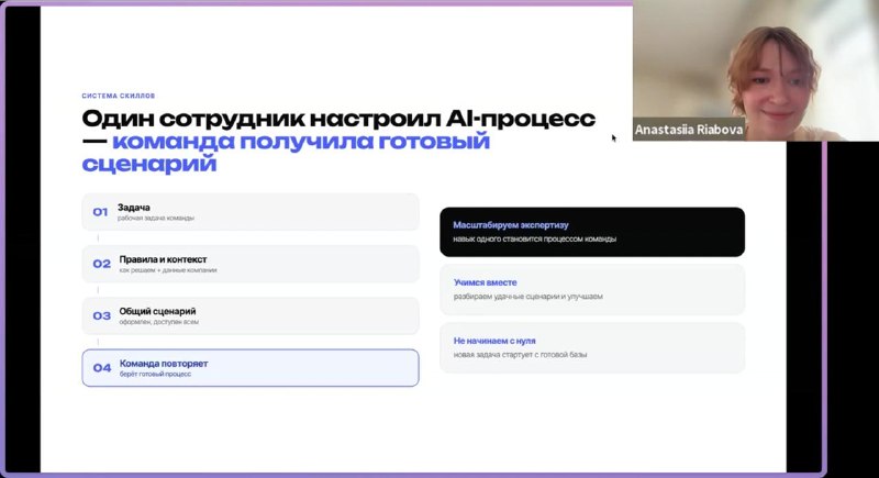 Три AI-системы, которые маркетологи собрали для своих команд 🔥