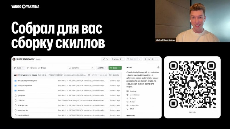 AI-кейс Yango. AI-агенты вместо отдела дизайна