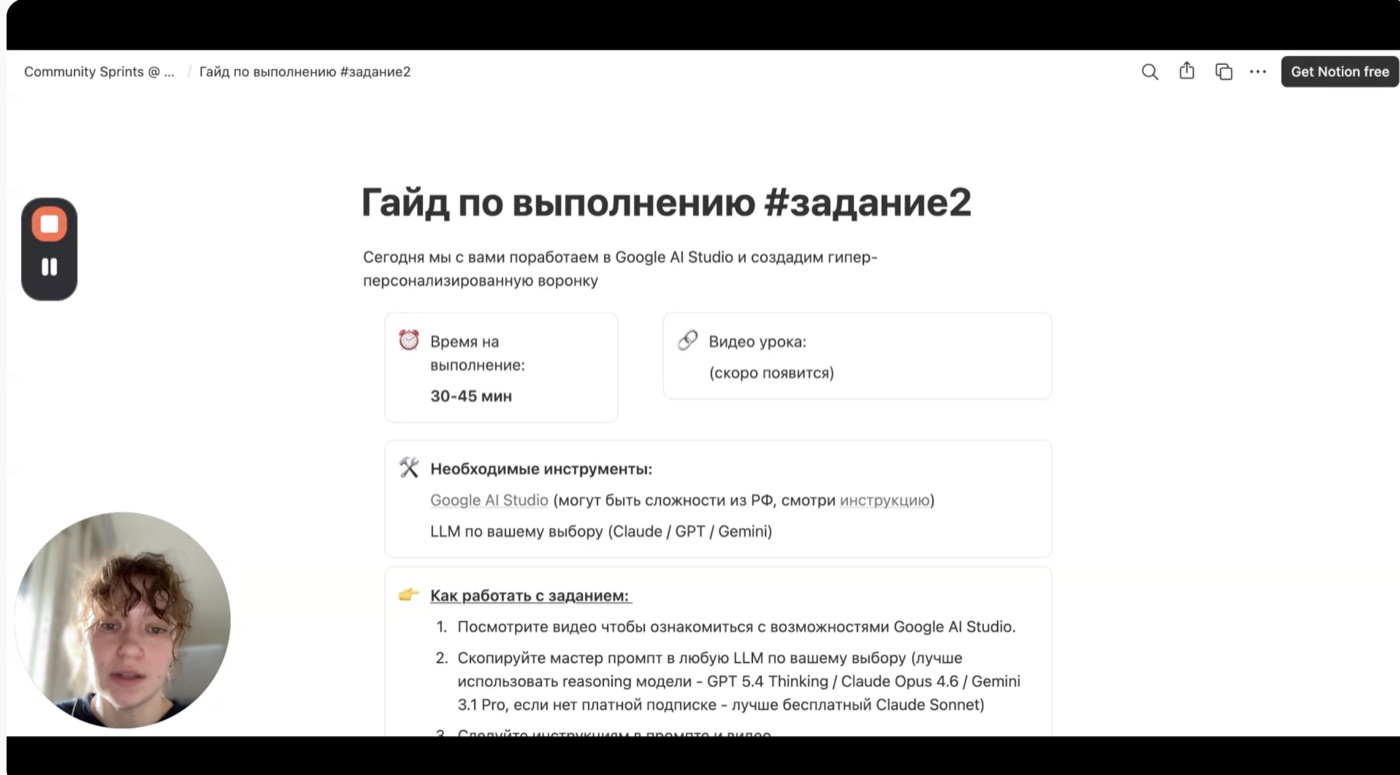 Гайд по заданию в Claude